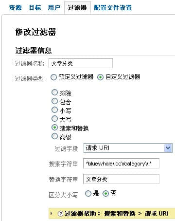 逐一創建內容組