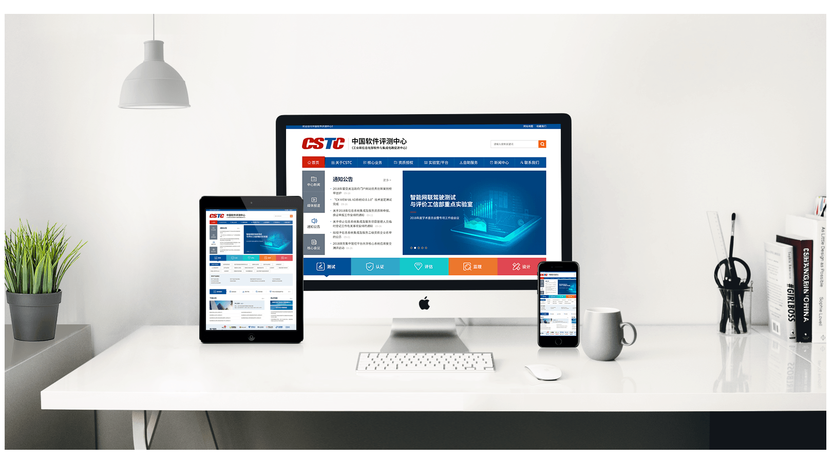 北京網站建設一站式建站需求實力優勢有哪些？