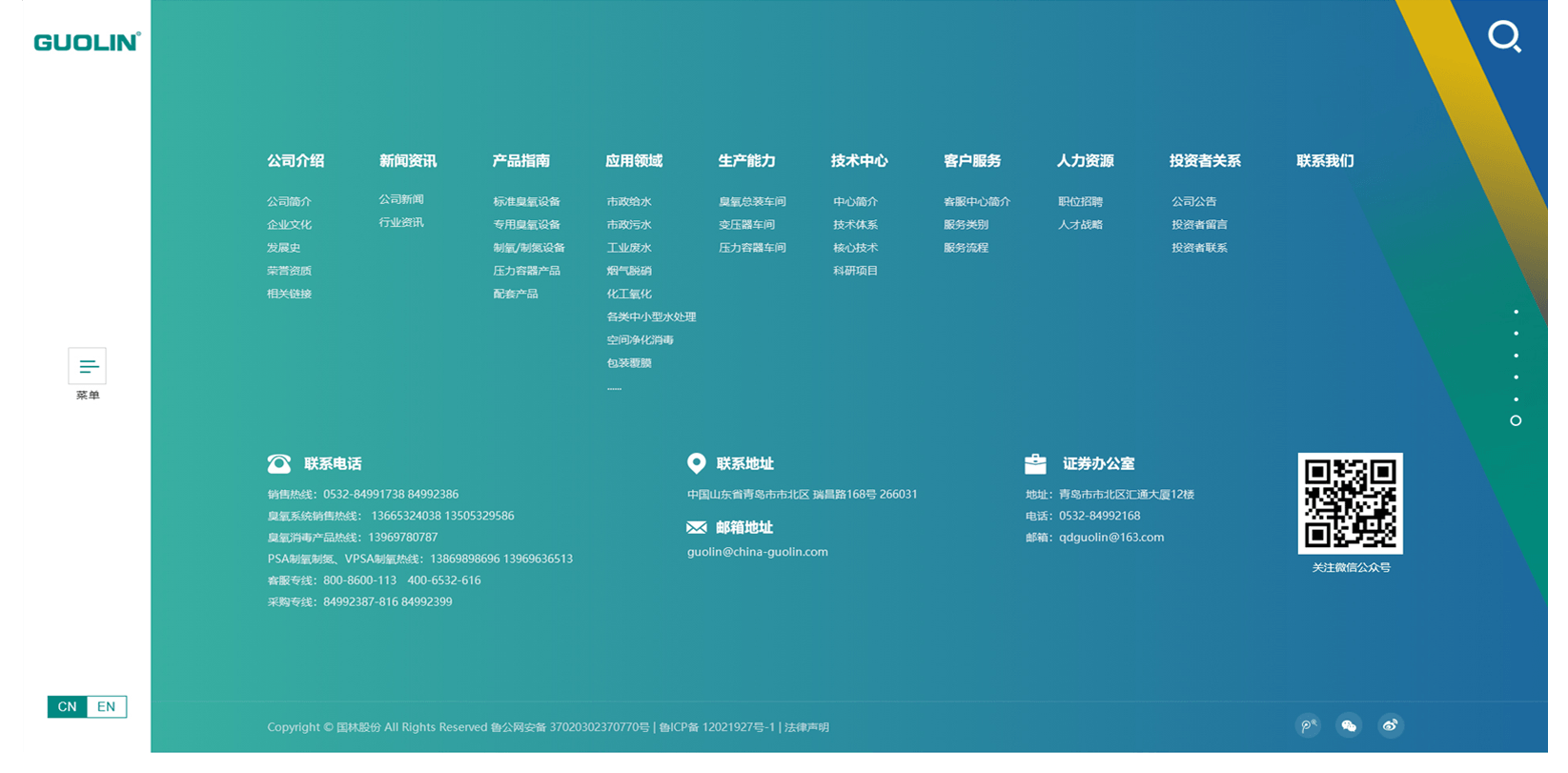 網(wǎng)站建設(shè)公司租賃服務(wù)器要考慮什么?