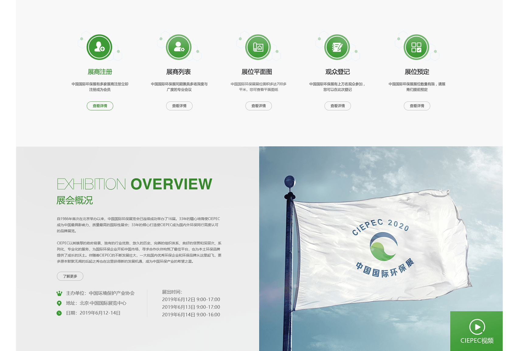 石家莊網站制作為什么警惕關鍵詞排名突然下降呢?