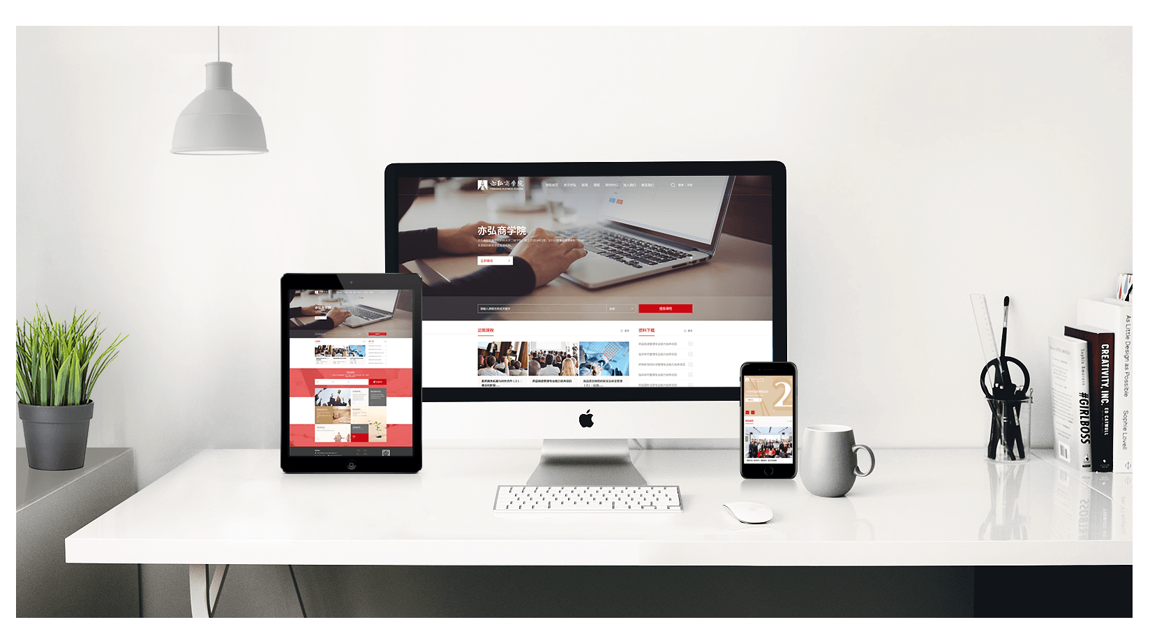 網(wǎng)站設計公司如何設計才能更具有新意?