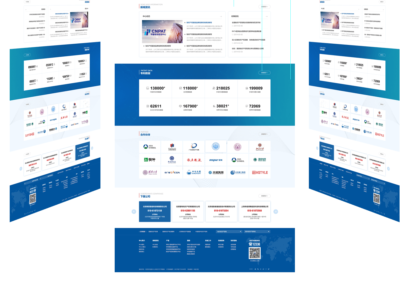 北京網站設計公司如何為客戶服務建設網站全過程揭秘