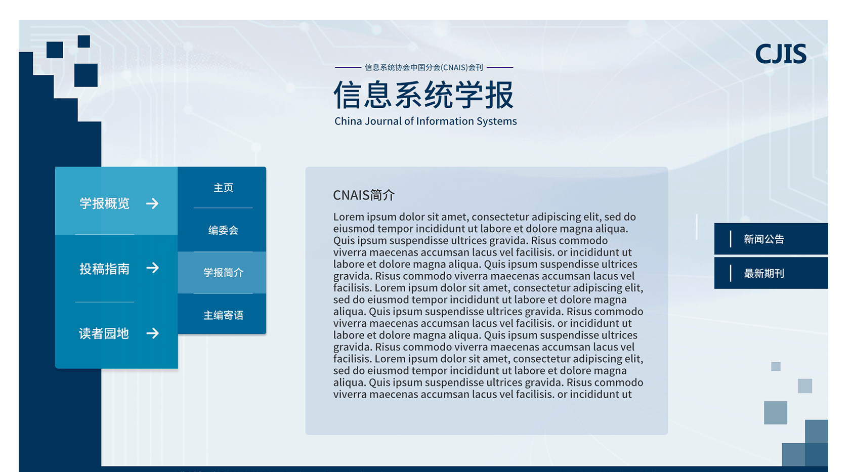 網站建設公司優化網站要考慮哪些因素?