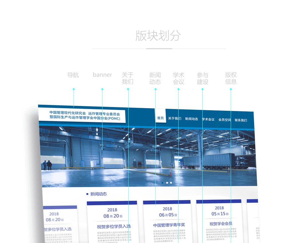 網站制作需要跟專業設計師合作嗎?
