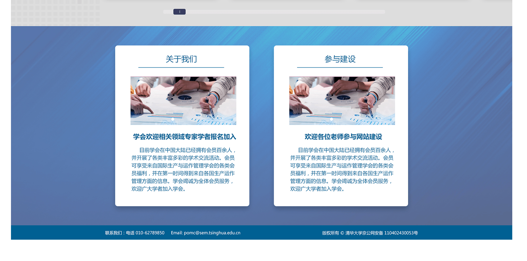 南京網站建設如何設計橫幅圖？