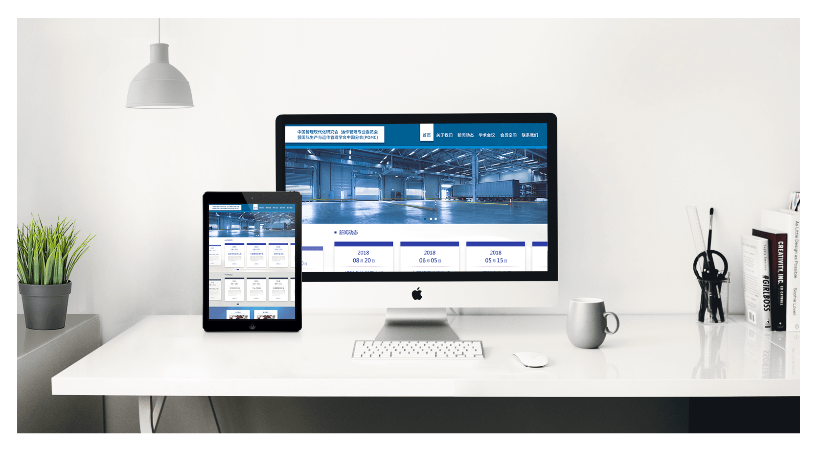 高校網站制作發揮哪些重要意義?