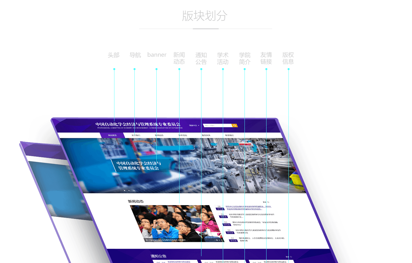 網站設計公司靠譜嗎?收費高不高?