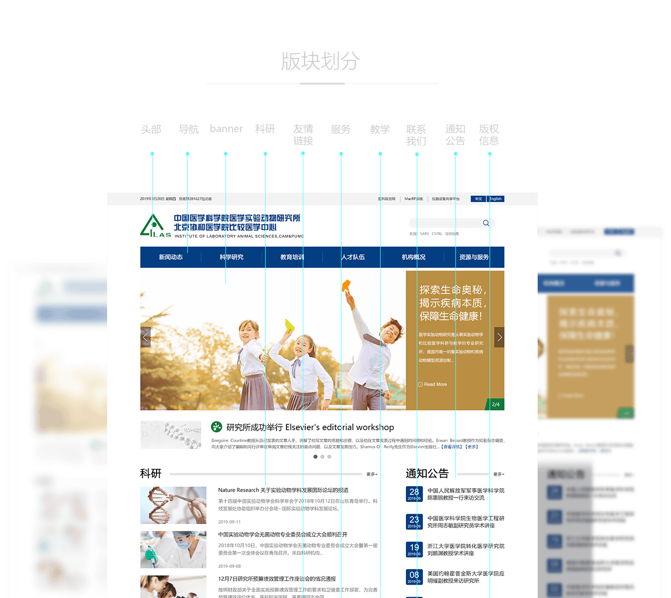 科研院所網站設計需要多少錢？貴嗎？