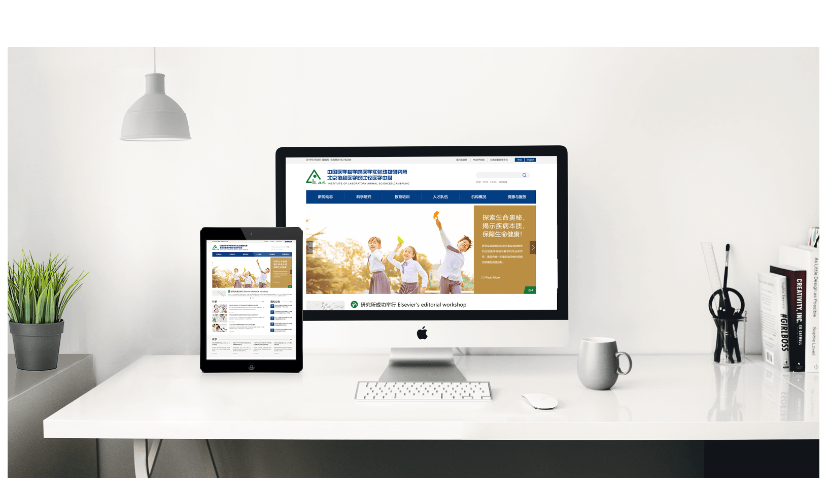  鄭州網站建設分析一下如何建設企業O2O網站？