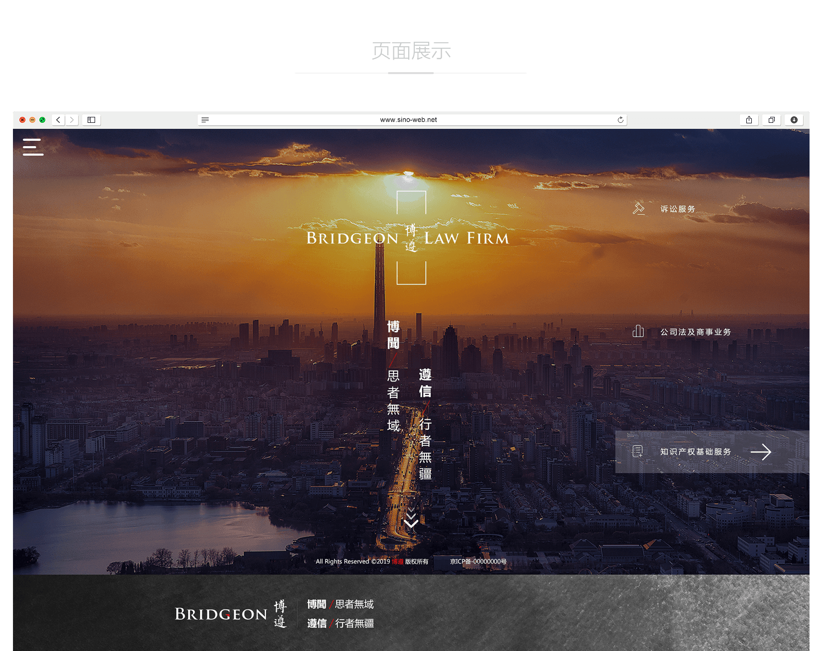 網(wǎng)站運營中常見錯誤及規(guī)避策略