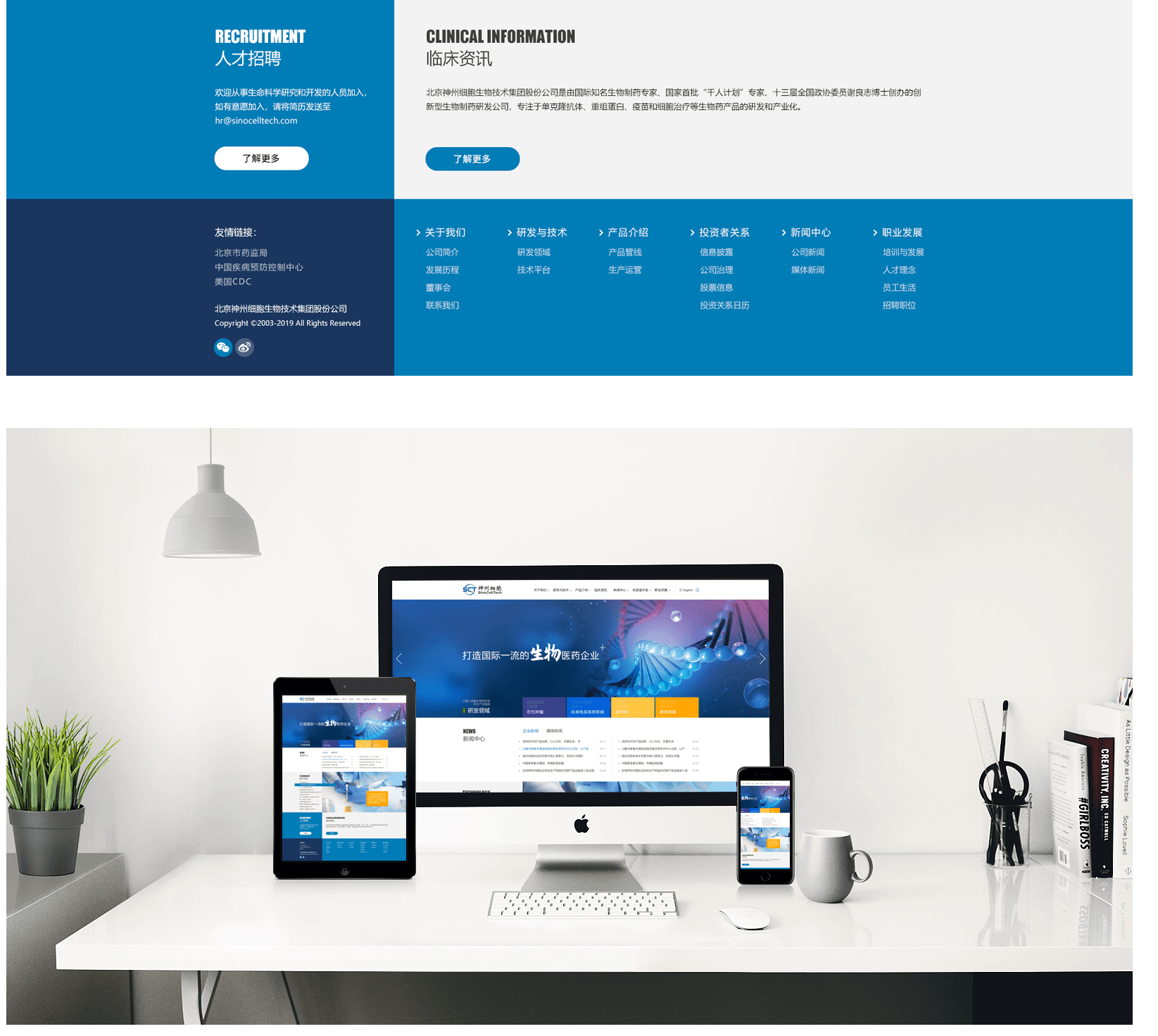 集團網(wǎng)站建設(shè)需要滿足哪些要求？