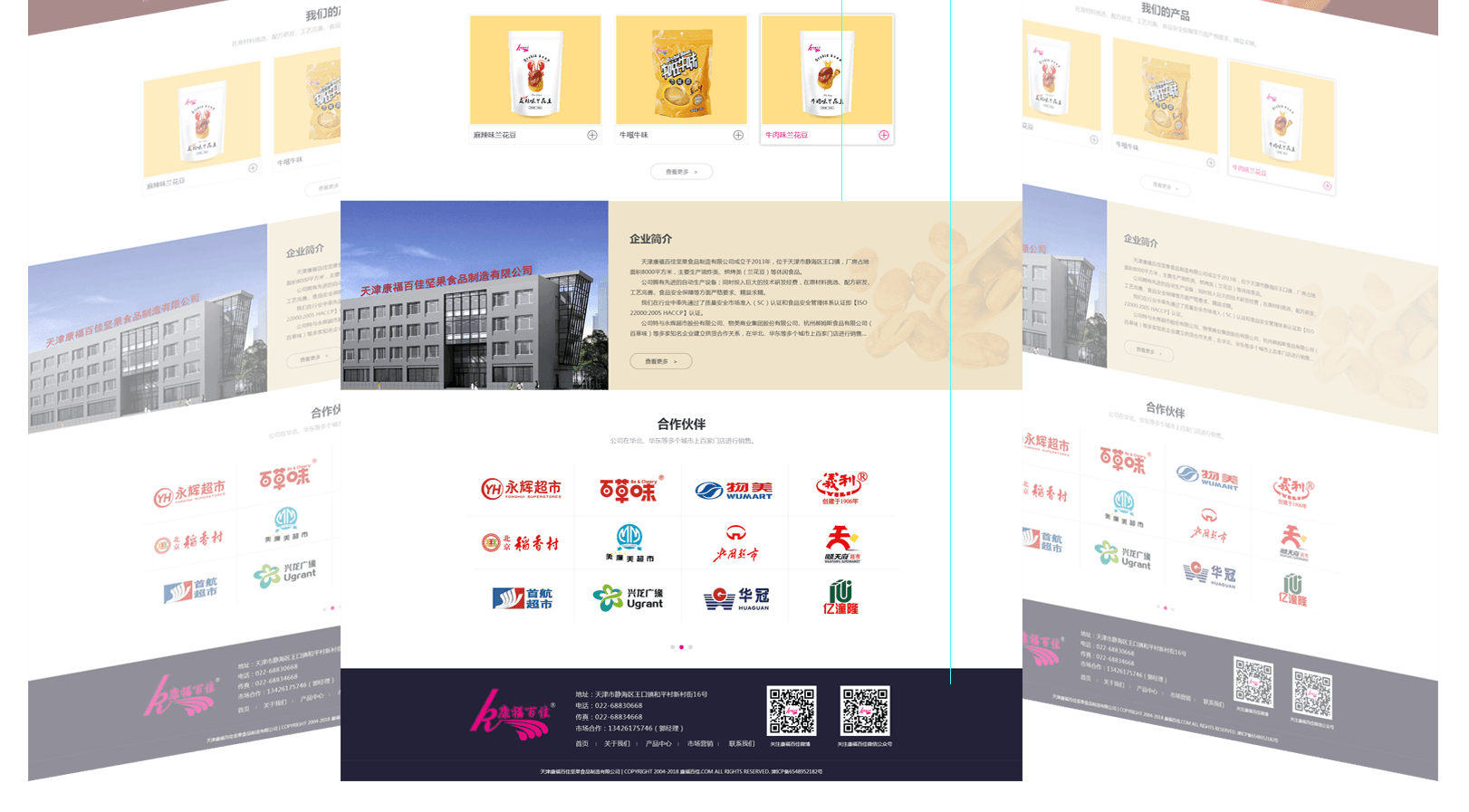 教育網站建設需要開通動畫頁面嗎？