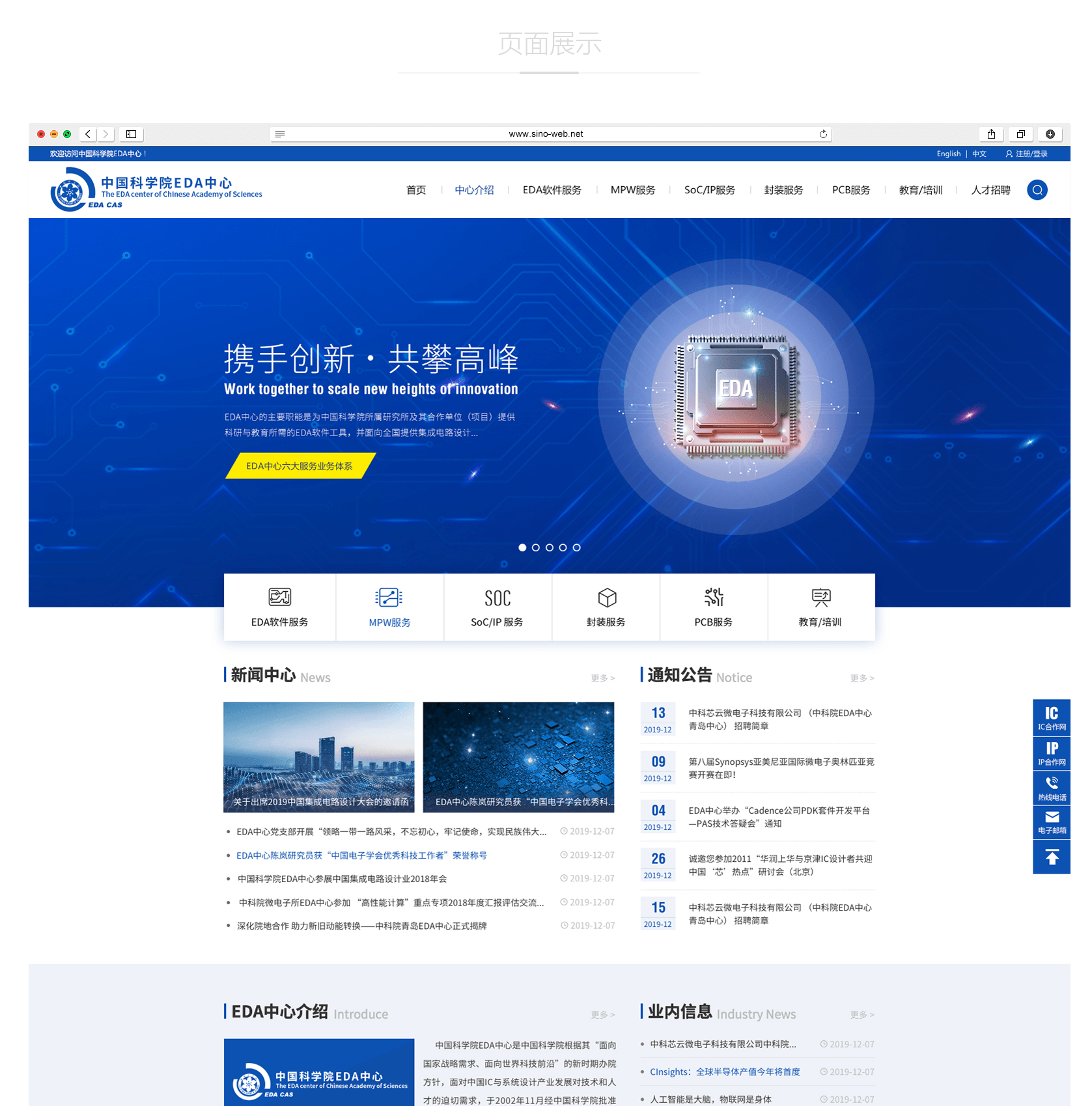 網站建設如何提高網頁的視覺美感?