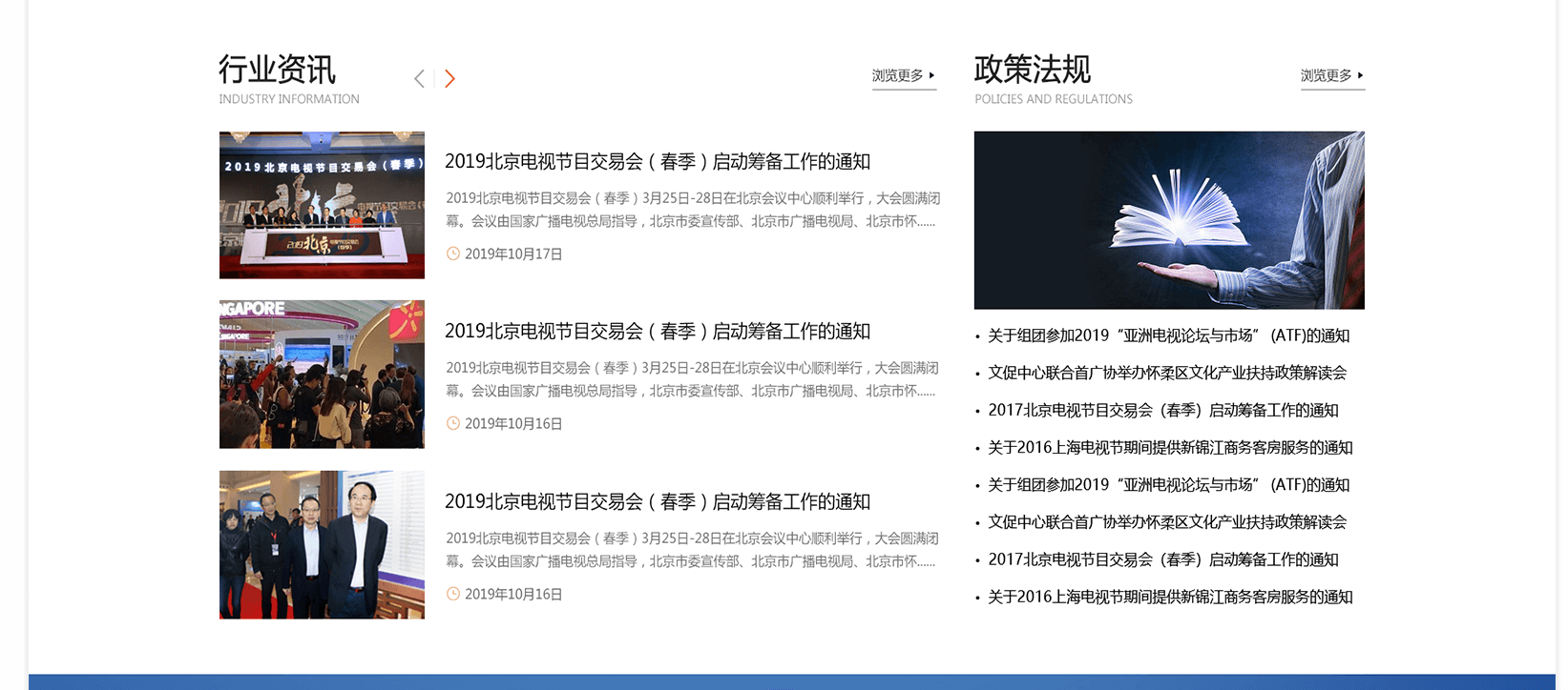 網站制作的架構是否影響網站的運營？