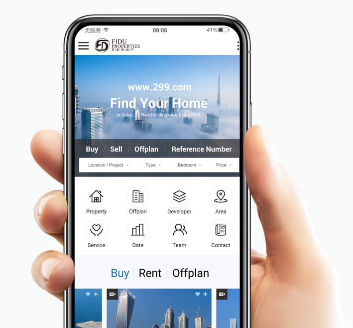 網站設計的價格高嗎?收費標準是什么?