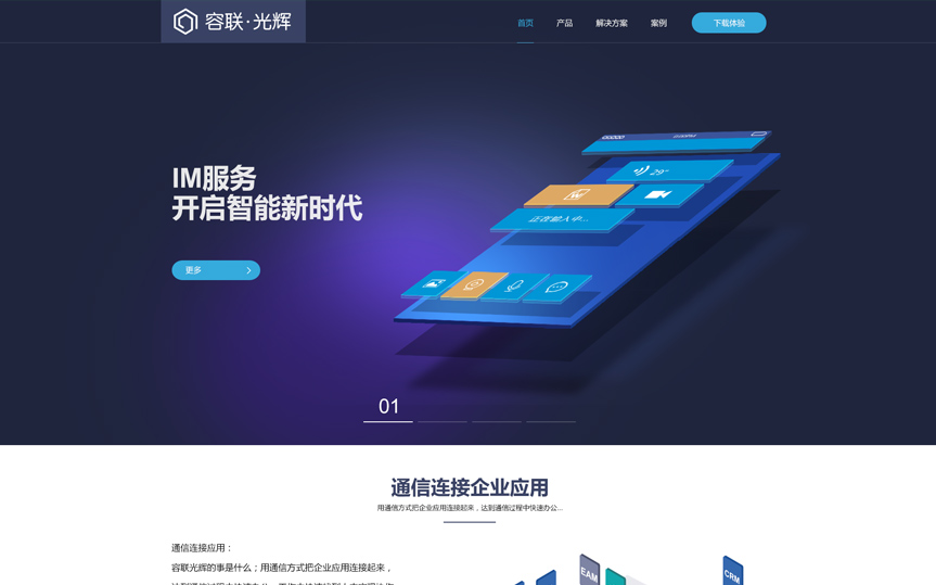 改版網站要注意哪些地方?