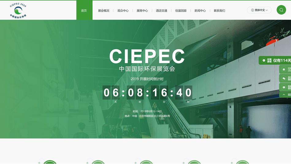 網站制作完成如何解決收錄少的問題?