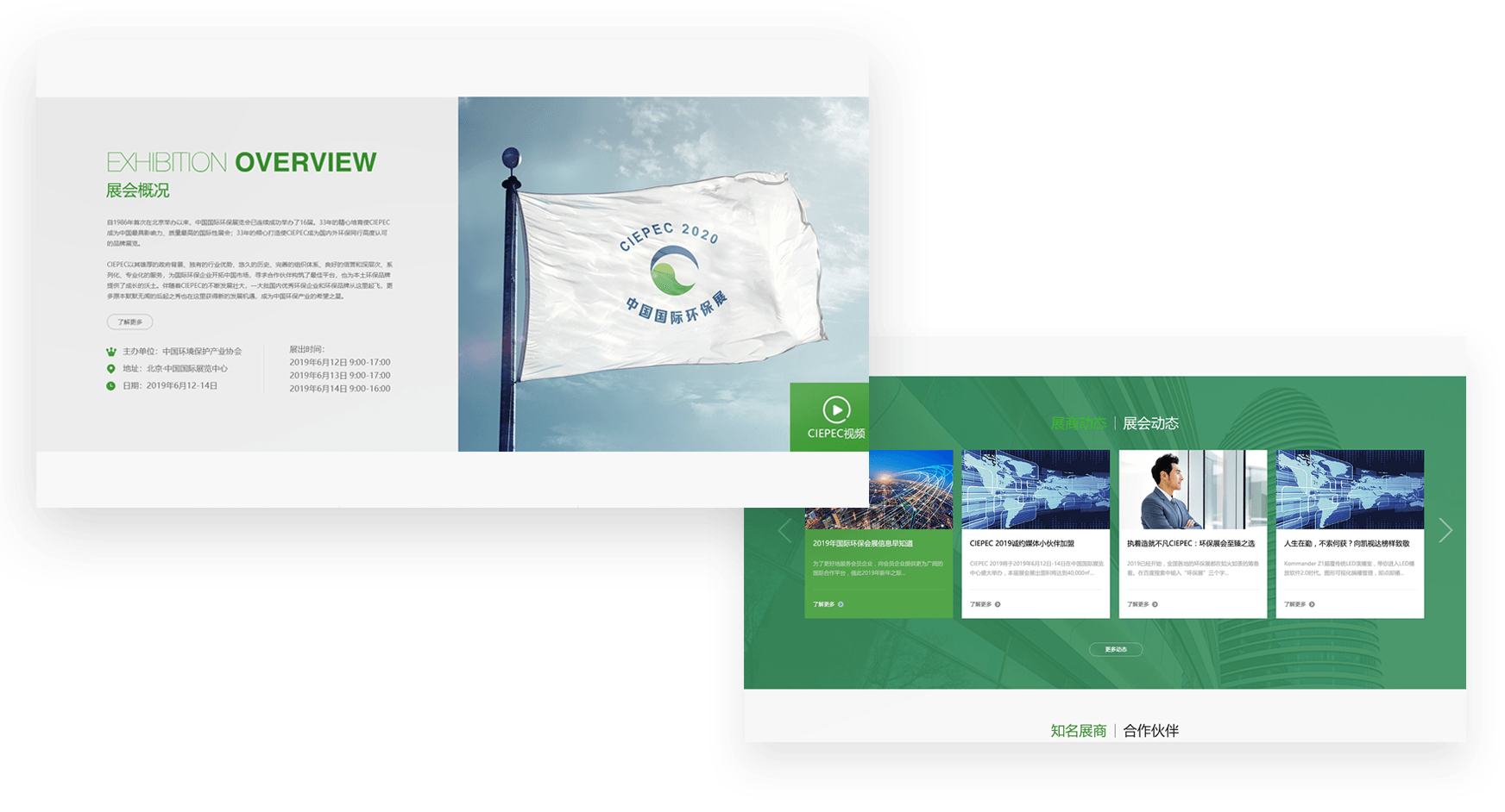 網(wǎng)站SEO優(yōu)化中的網(wǎng)站服務(wù)器系統(tǒng)硬件配置