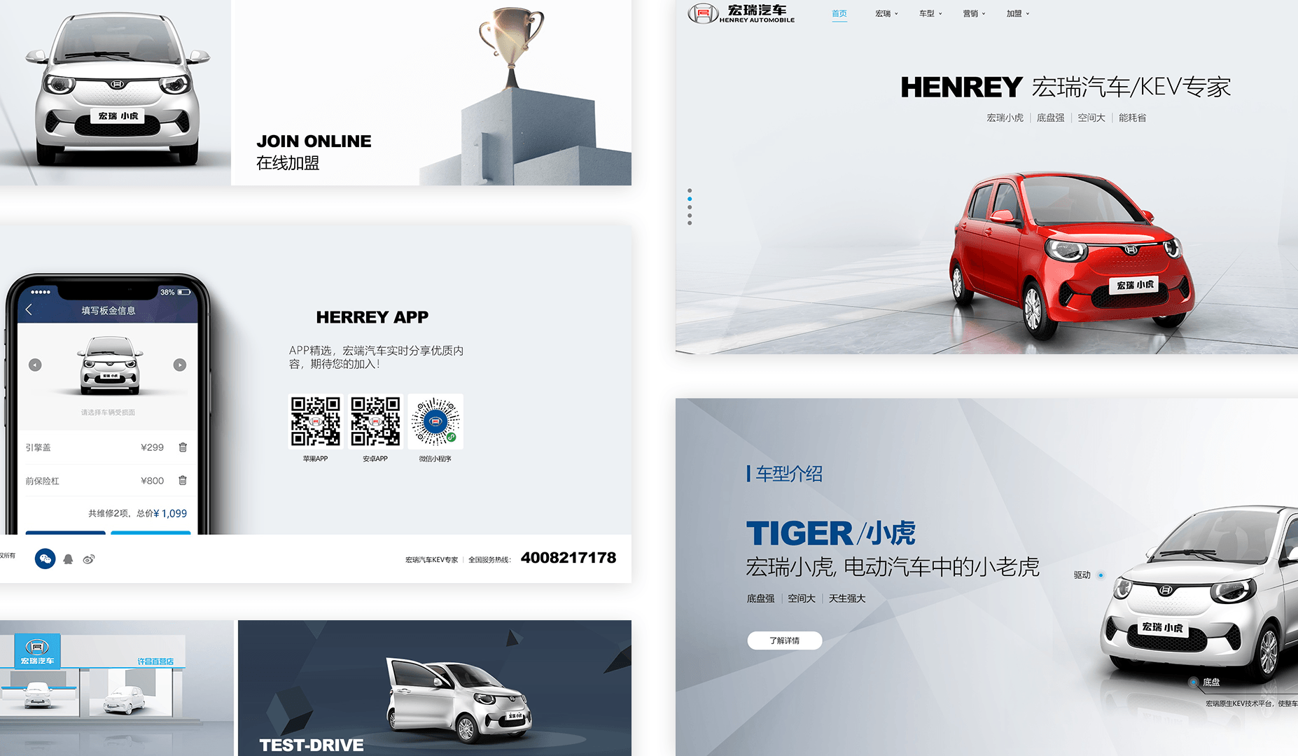 汽車行業(yè)網(wǎng)站建設(shè)有哪幾個要點?