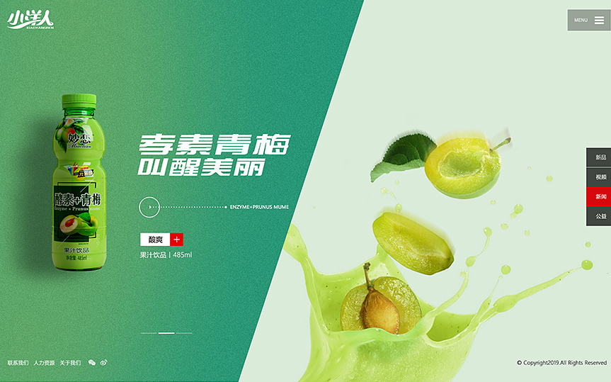 企業建站“網站內容”的重要性你了解多少?