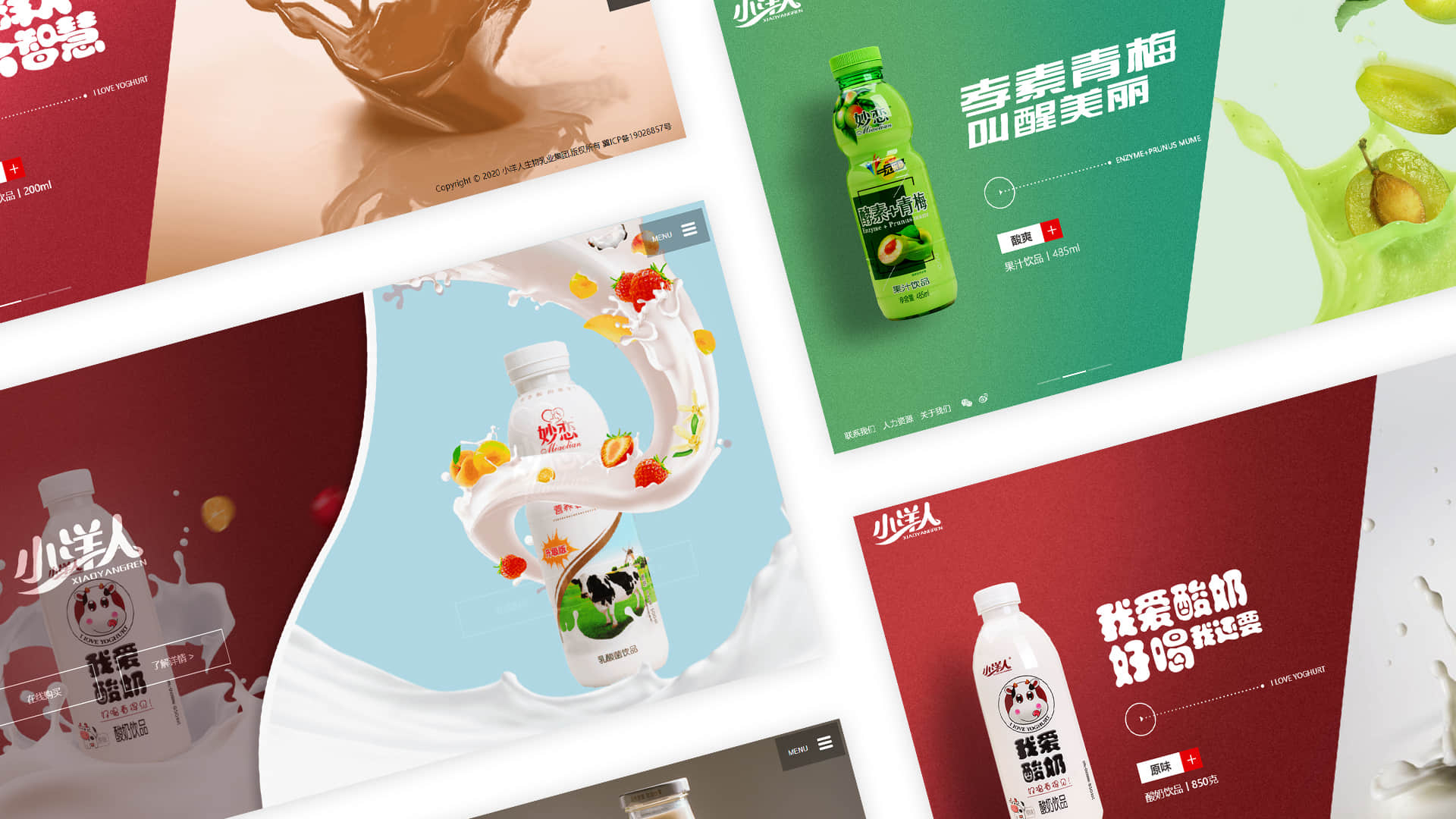 營銷型網站建設的注意要點