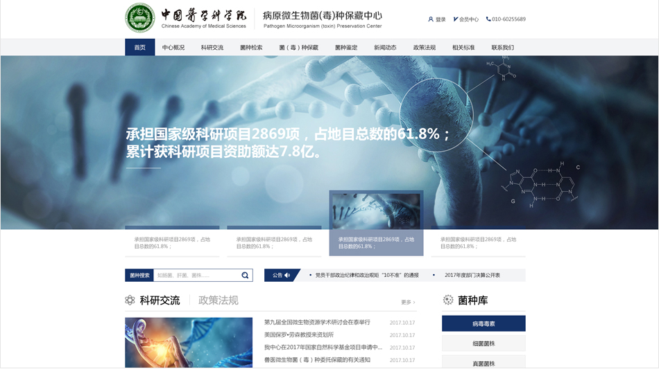 教育網站頁面設計的原則是什么？模板怎么使用？