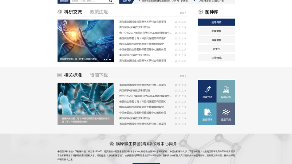 教育網(wǎng)站模板去哪里找?網(wǎng)站建設(shè)時有哪些注意事項?