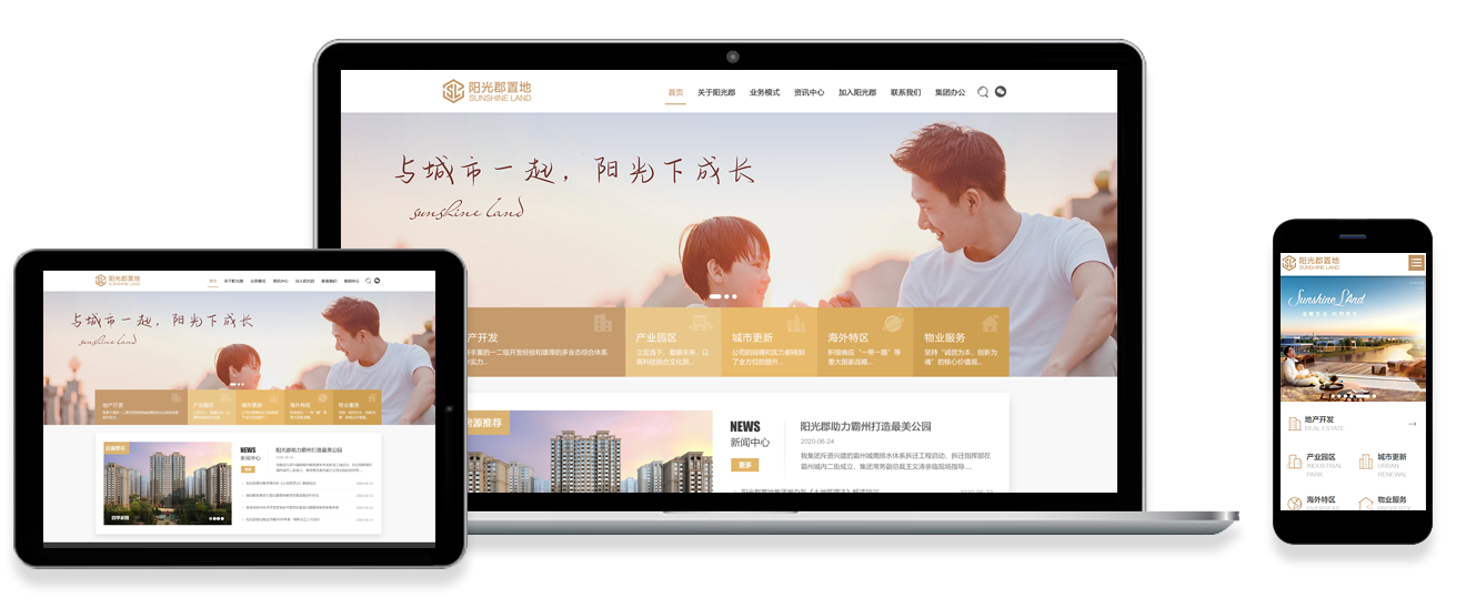 企業(yè)網(wǎng)站建設(shè)中的搜索引擎優(yōu)化技術(shù)應(yīng)用