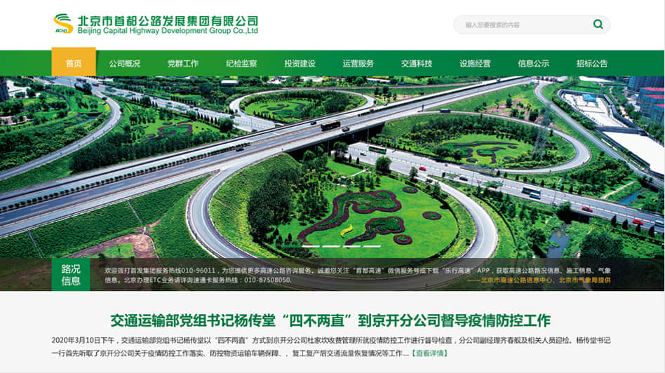 定制網(wǎng)站建設(shè)需要哪些流程?有哪些建議?