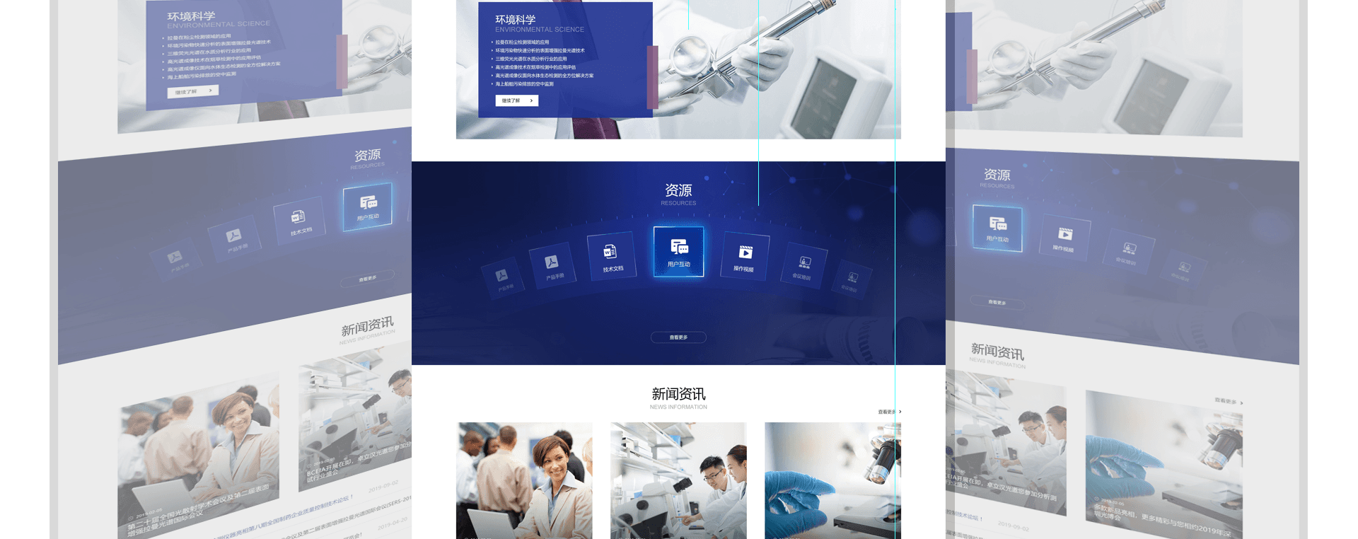 北京網站設計價格真的那么高嗎?