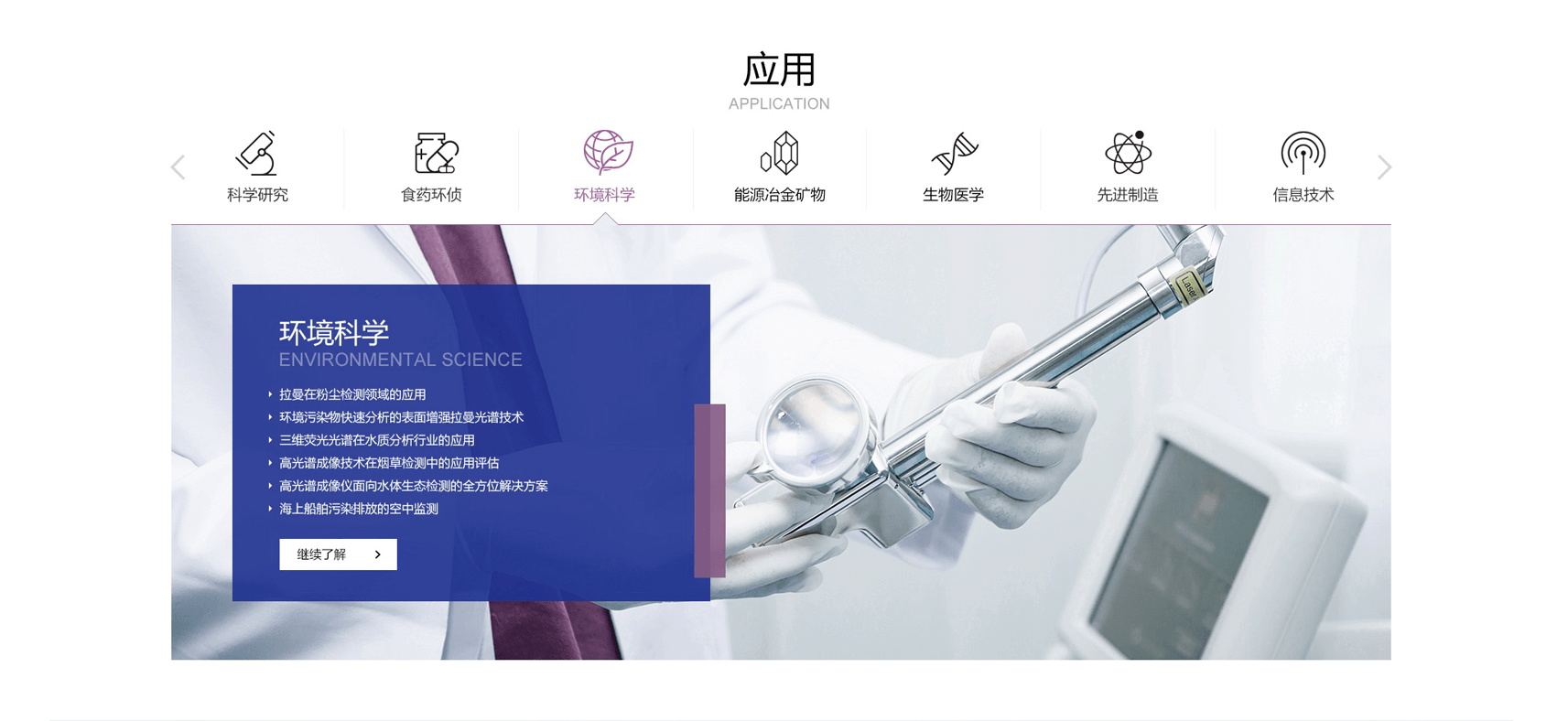 石家莊網(wǎng)站建設(shè)如何讓網(wǎng)站盈利?