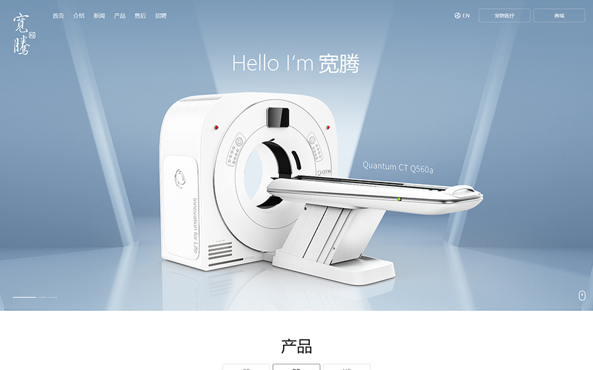 醫(yī)療器械網(wǎng)站制作的效率怎么保障?