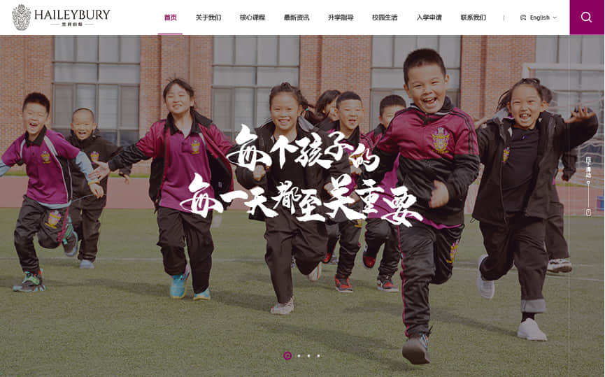 制作網站時,增加用戶體驗方案有哪些?