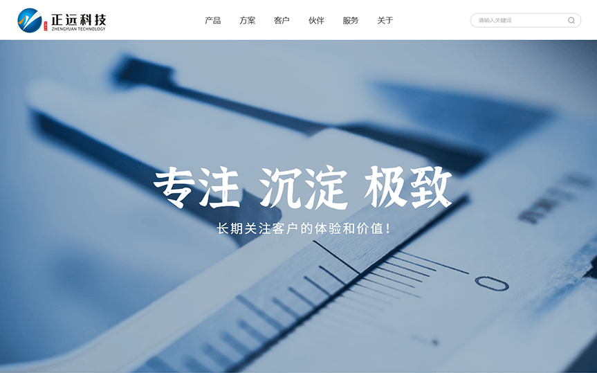 北京網站建設需要解決哪些問題,建設過程中有哪些要點?