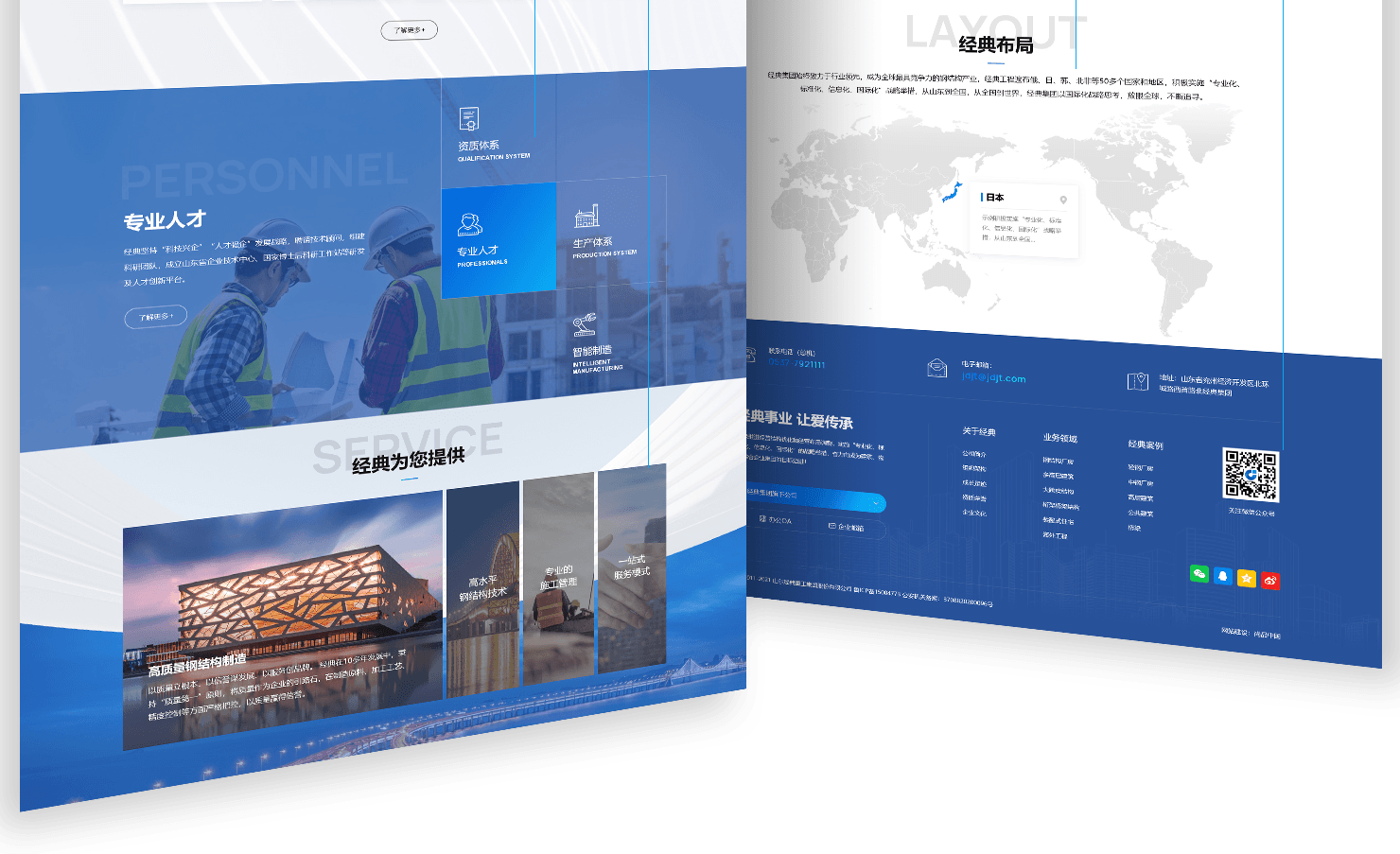 網(wǎng)站設(shè)計(精選5篇)
