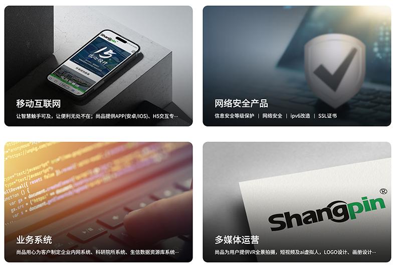 2025年企業(yè)網(wǎng)站建設(shè)公司推薦|全新網(wǎng)站制作服務(wù)標(biāo)準(zhǔn),高端定制網(wǎng)站設(shè)計(jì)