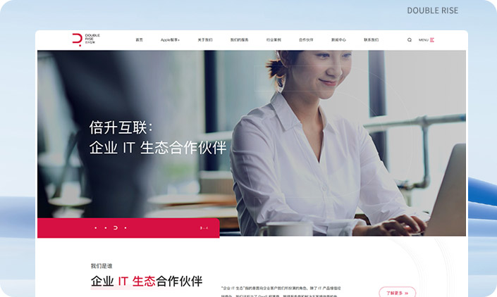 海開(kāi)控股—倍升互聯(lián)