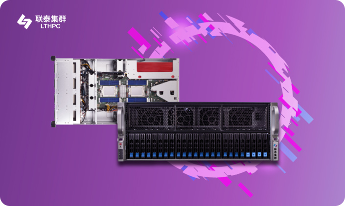 北京聯(lián)泰集群科技股份有限公司