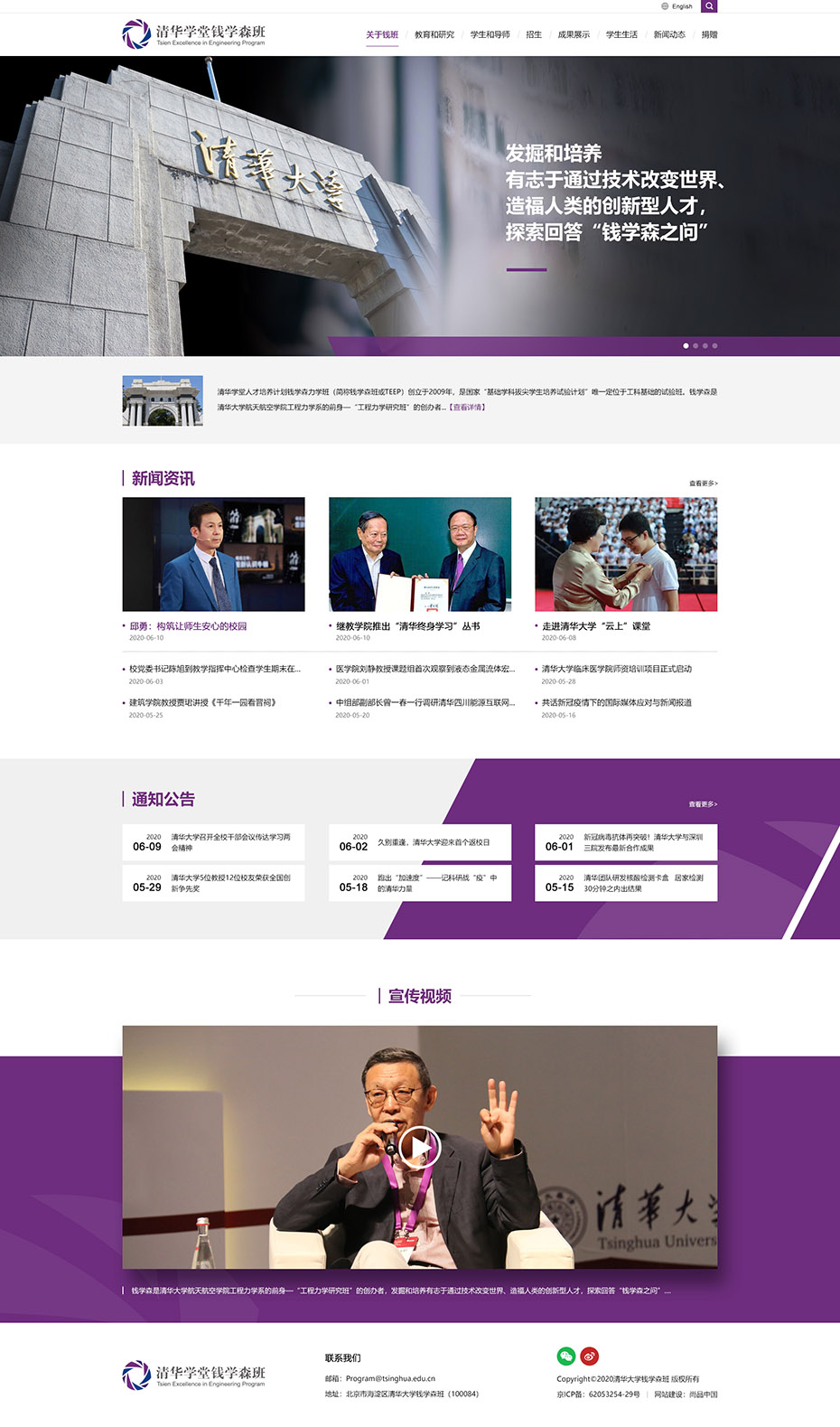 定制網(wǎng)站首頁設(shè)計