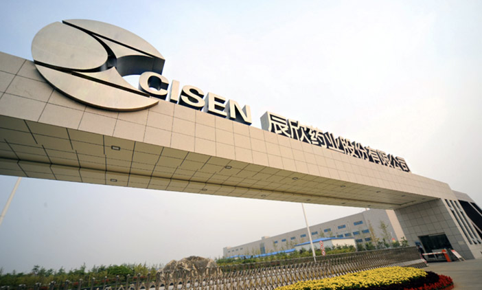 尚品簽約辰欣藥業股份官網建設