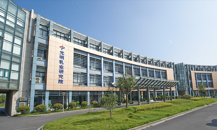 尚品簽約乳業生物技術國家重點實驗室網站建設項目